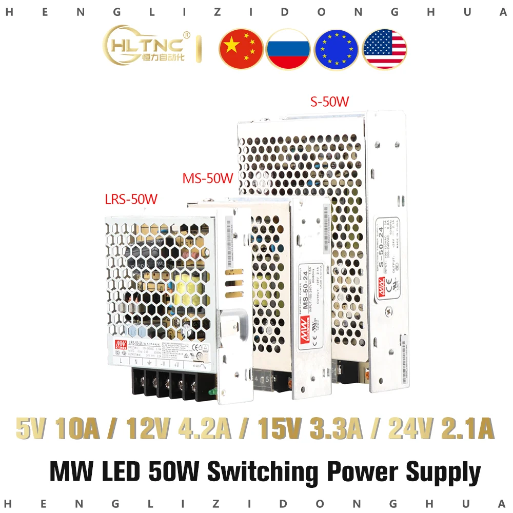 MW 50W Светодиодный переключатель LRS/MS/S-50W-24V 2.1A 5V 10A 12V 4.2A 24V Промышленный Блок питания