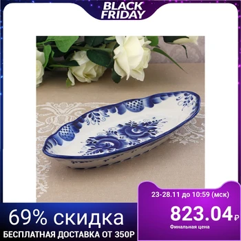 

Dish "Herring", 28.5x13.5x4 cm, gzhel 696974