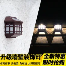 Поперечная граница для панели лампа солнечная лампа настенная лампа для двора садовая лампа для загородного дома Водонепроницаемая настенная забор лестничная лампа