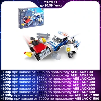 

Designer Police "Chase", 173 details