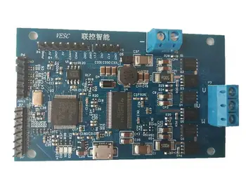 

VESC ESC New Motor Development Learning Board FOC Sensorless Model ESC Scooter