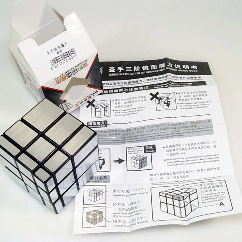 ShengShou зеркальный куб 3x3 Волшебная головоломка Черно белые Пазлы кубики Обучающие