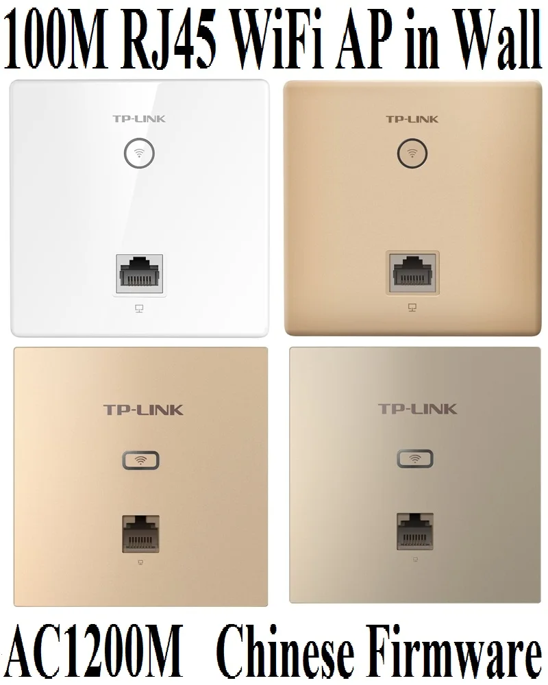Tplink 2 4 ГГц + 5 1200 Мбит/с Настенный AP для Wi Fi проекта помещения 802.11AC точка доступа PoE