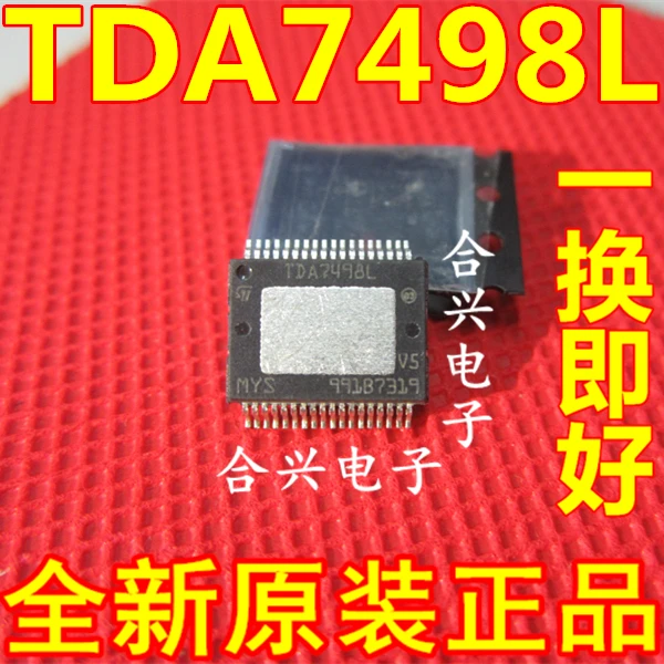 50 шт./лот TDA7498L TDA7498 SSOP36