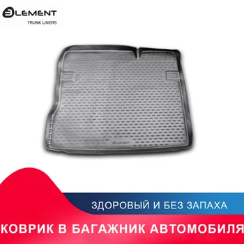 

высококачественный противоскользящий жиронепроницаемый коврик в багажник для RENAULT Duster 2WD, 2011-2015, 2015-> кросс.