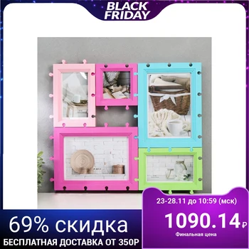 

Plastic photo frame for 5 photos 9x9, 10x15, 15x21 cm "Color puzzle" 41.5x47 cm