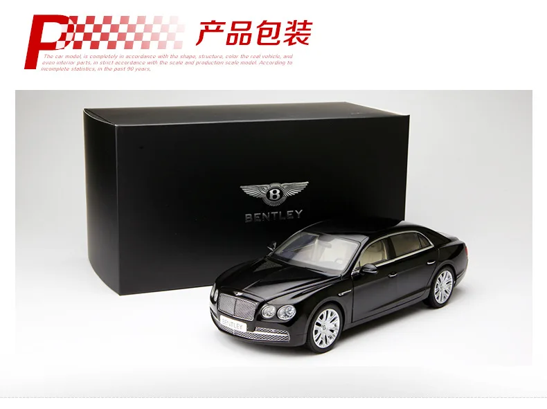 С дистанционным управлением KyoSho с дистанционным управлением Kyosho 1: 18 bentley cfs W12 Bentley Flying роскошный автомобиль сплав моделей автомобилей