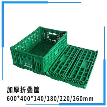 

Wholesale And Retail Green Foldable Basket Plastic Shipping Crate Rectangular Hollow-Out Vegetable And Fruit BasketsPPThickened