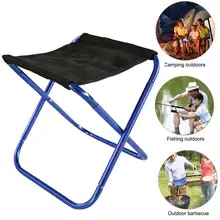 Алюминиевый сплав Ткань Оксфорд Складной стул для кемпинга для рыбалки пикника стулья Складное Сиденье Стул Пляжный стул шезлонг уличная мебель
