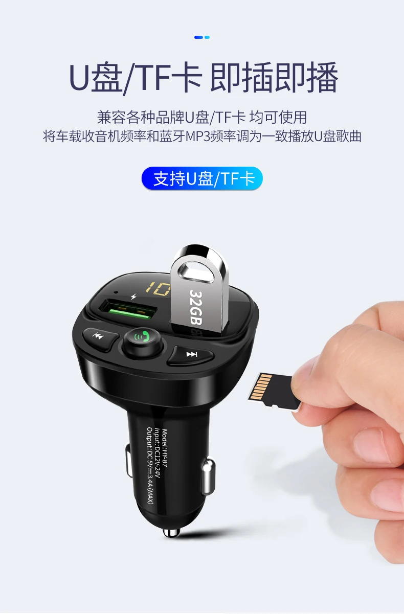 HY87 5V 3.4A Автомобильный Bluetooth Hands Free MP3-плеер/телефон на радио fm-передатчик