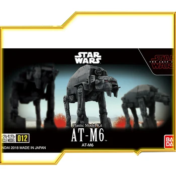

Original Bandai Assembly Vehicle Model Star Wars 012 AT-M6 Final Jedi PVC Figure Brinquedos Dolls Toys Figurals