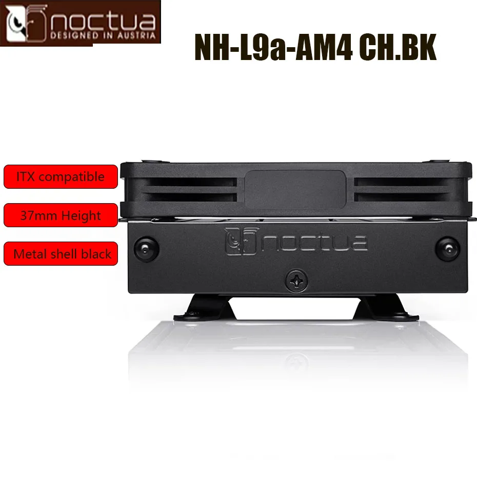 Noctua NH-L9a-AM4 lnte chromax. Черный 2 тепловых трубки L-TYPE тонкий кулер для ЦП 92 мм