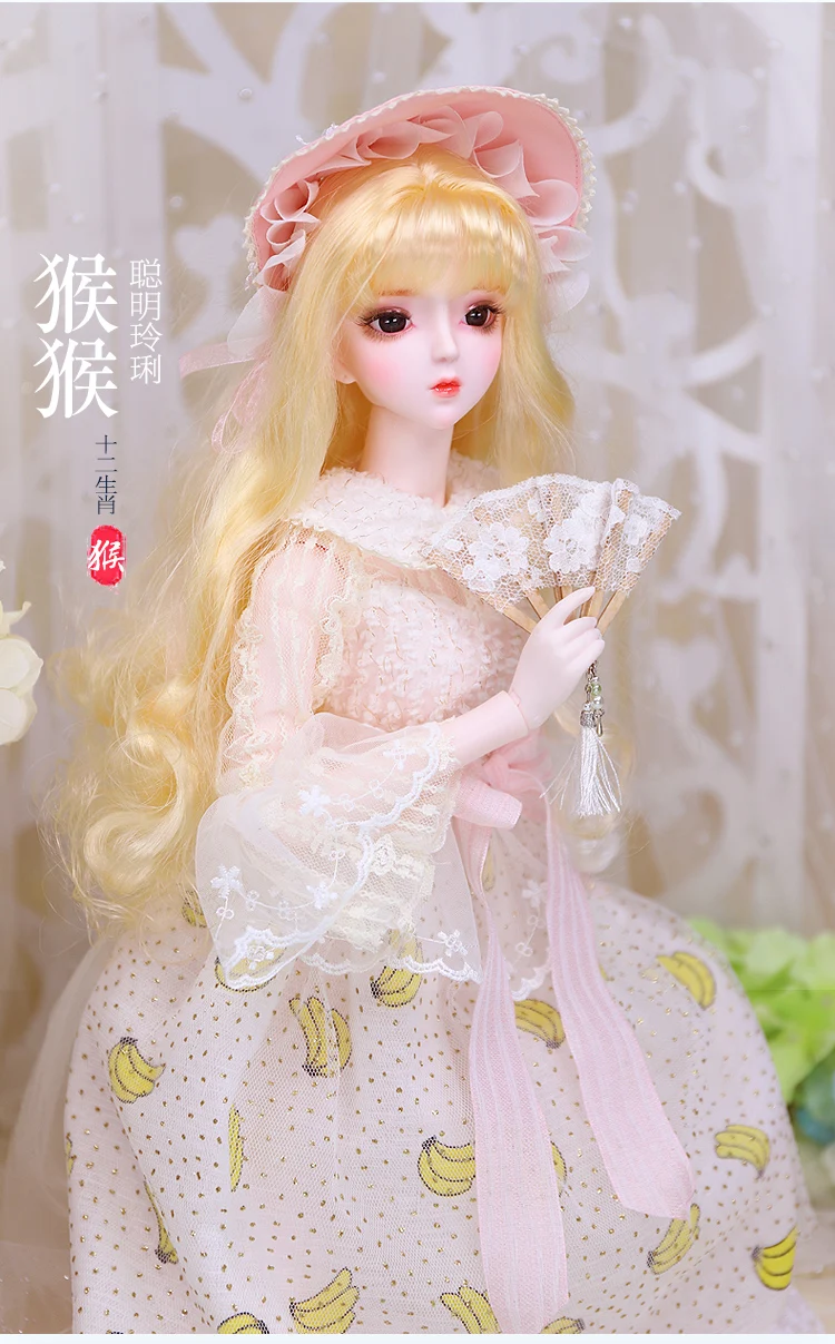 Dream Fairy 1/3 BJD кукла шарнир тело 62 см серия зодиака кукла с костюмом обувь и Подарочная коробка набор игрушек подарок SD кукла - Color: monkey