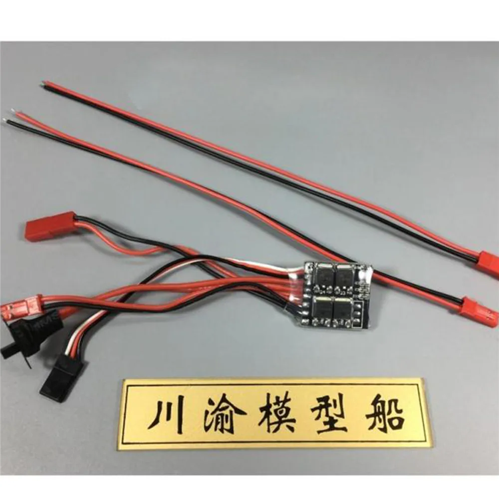 1 шт. 30A матовый ESC двухсторонний JST Штекерный контроллер скорости двигателя