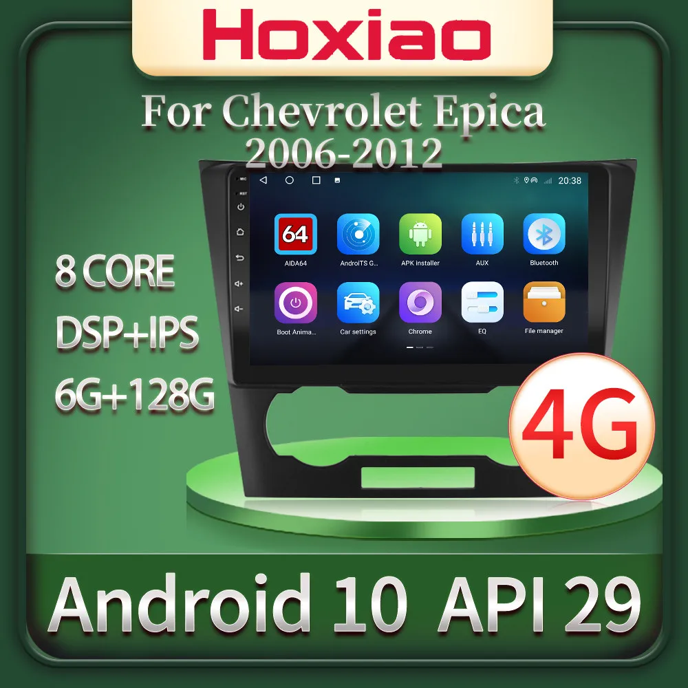 Магнитола для автомобиля мультимедийный плеер на Android 2 Гб ОЗУ 32 ПЗУ 9 дюймов