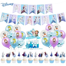 

Disney Frozen Series Theme Birthday Party Balloon Banner Set Children's Birthday Party Decoration Children's Birthday Part