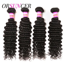 26 28 30 Inch Loose Deep Wave 3/4 Bundles Deal Brazilian Hair Weave Bundles Curly Bundle Wholesale Remy Hair DHL Fast Shipping