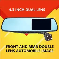 До и после двойной записи вождения рекордер 4,3 дюймов HD Автомобильный видеорегистратор 1080P Автомобильное зеркало заднего вида реверсивное