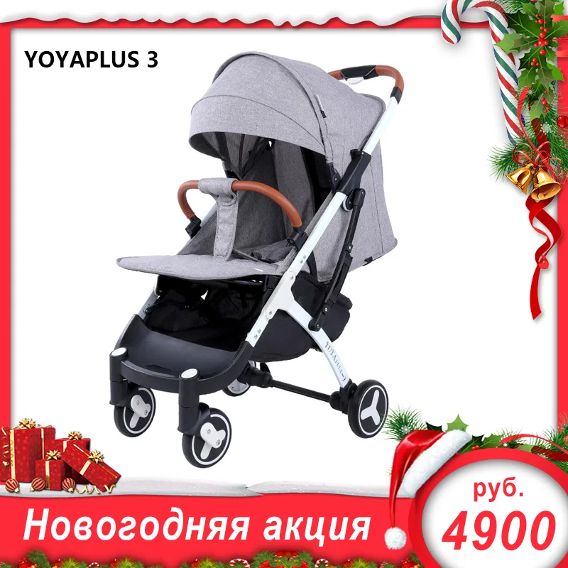 YOYAPLUS 3 yoya Plus детская коляска 2019 новый дизайн стиль с 12 подарками бесплатная