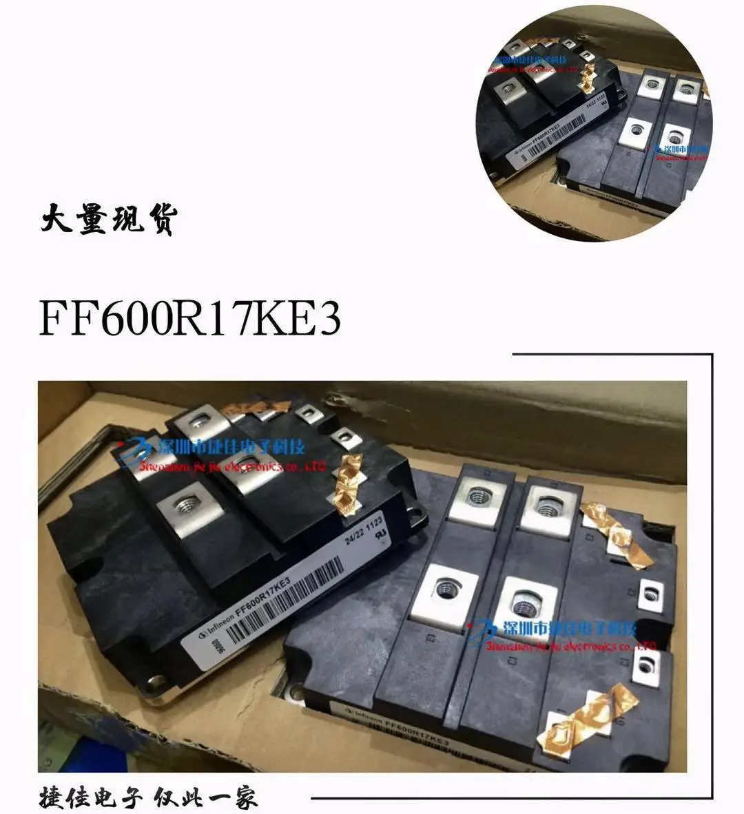 FF800R17KF6 FF600R16KF4 FF800R17KE3 CM800DZ-34H FF600R17KE3
