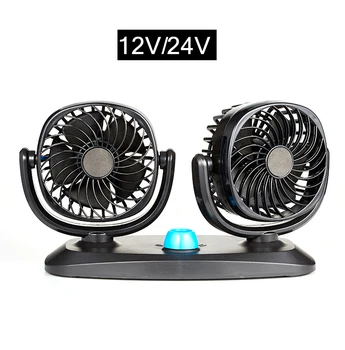 

12V / 24V 360 degrees-round adjustable Auto air cooling dual head fan low noise auto cooling fan car air accessories