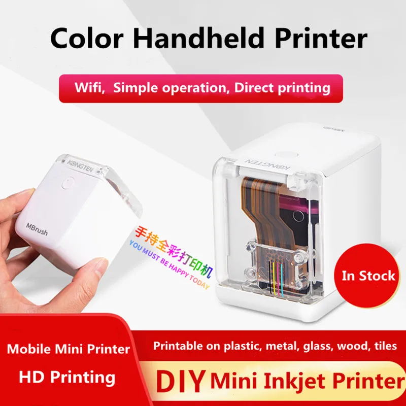 mini office printer