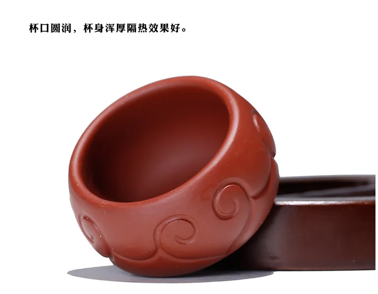 Yixing Clay Tea Set Small Cup Word Raw Ore Dahongpao Tea Wish Cup Small Master Cup Top Grade Handmade Genuine Product Consignmen