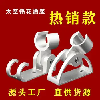 

Alumimum Shower Base Shower Bracket Hanging Hook Aluminum Seat Aluminum Phone Holder Shower Base