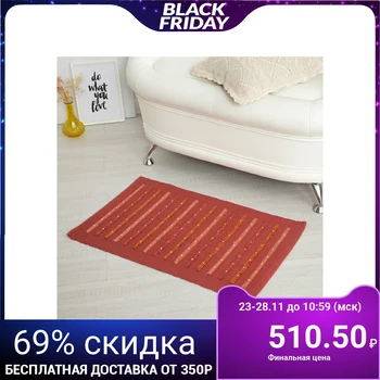 

Carpet New Levanto, 50 х 80 ± 3 cm, burgundy color.