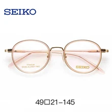 SEIKO круглые очки, оправа для женщин, маленькие яркие цвета, розовые оптические очки, очки rx-able HC3014