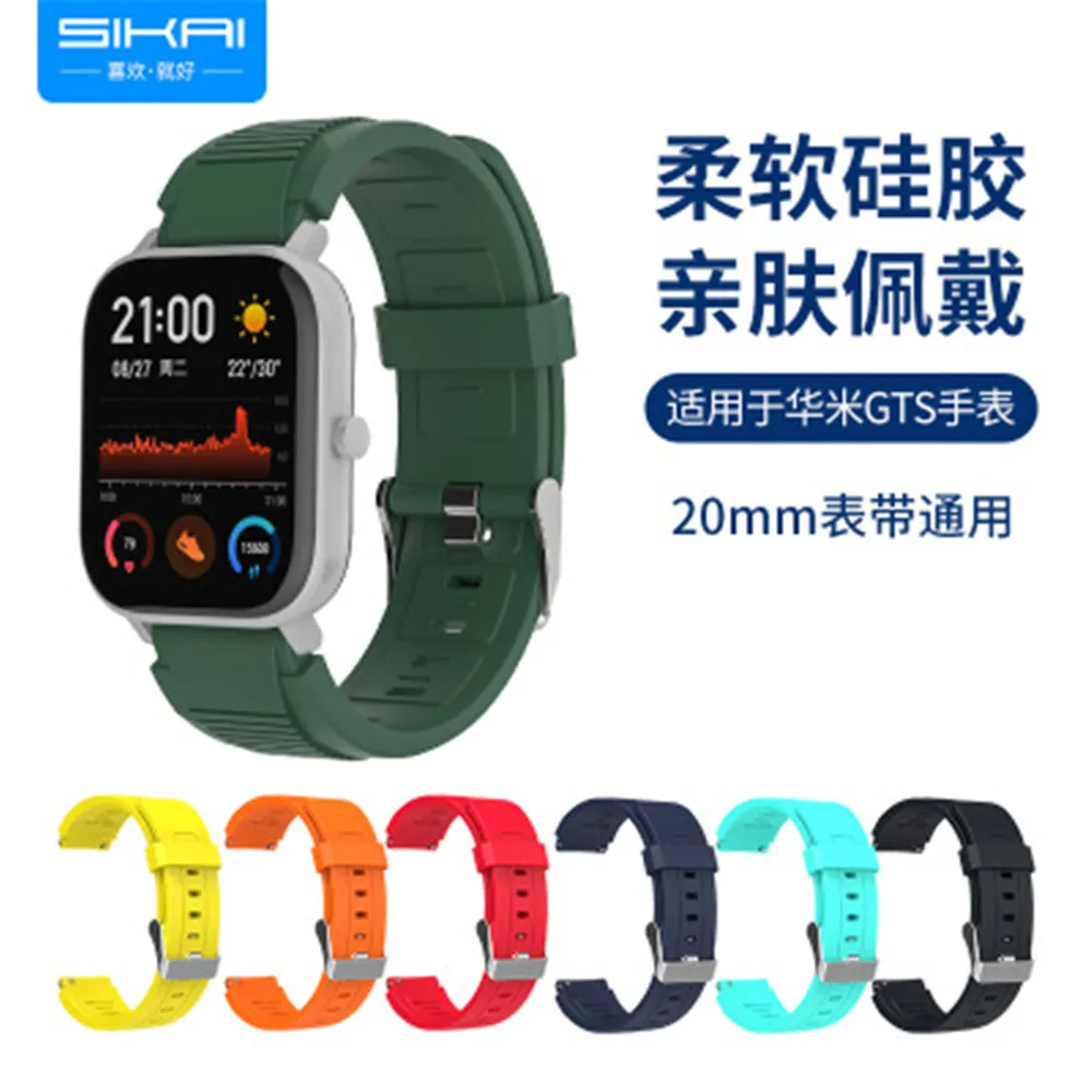 Ремешок для часов amazfit huami GTS GTR силиконовый монохромный ремешок на запястье 42 мм 20