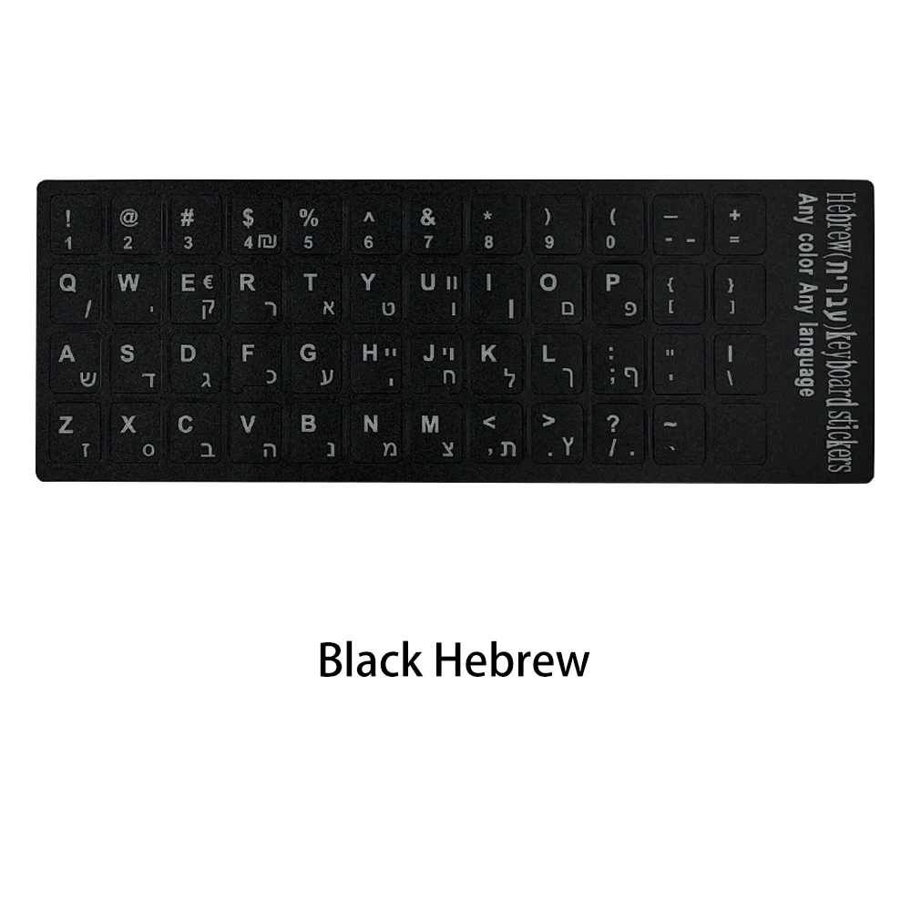 Black Hebrew