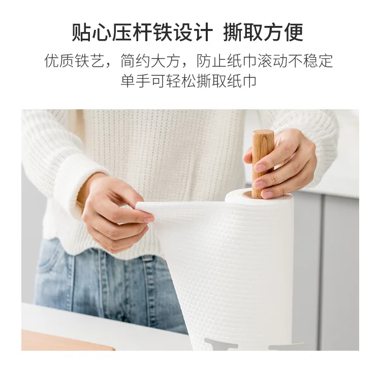 Jordanjudy European Style Kitchen Paper Creative Vertical Type Hole Punched Kitchen Paper Only Tissue Holder Roll Stand