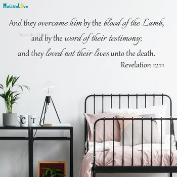 

Revelation Wall Sticker And They Overcame Him By The Blood of The Lamb And By The Word Of Their Testimony Quote Murals YT2340