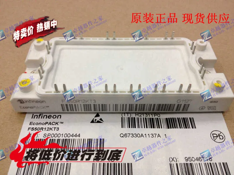 FS50R12KT3 IGBT силовые модули- ZYQJ