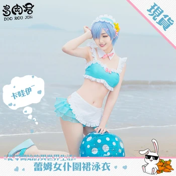 

Re:Life in a different world from zero Ram Rem Model Bikini Summer Uniforms Cosplay Costume Free Shipping