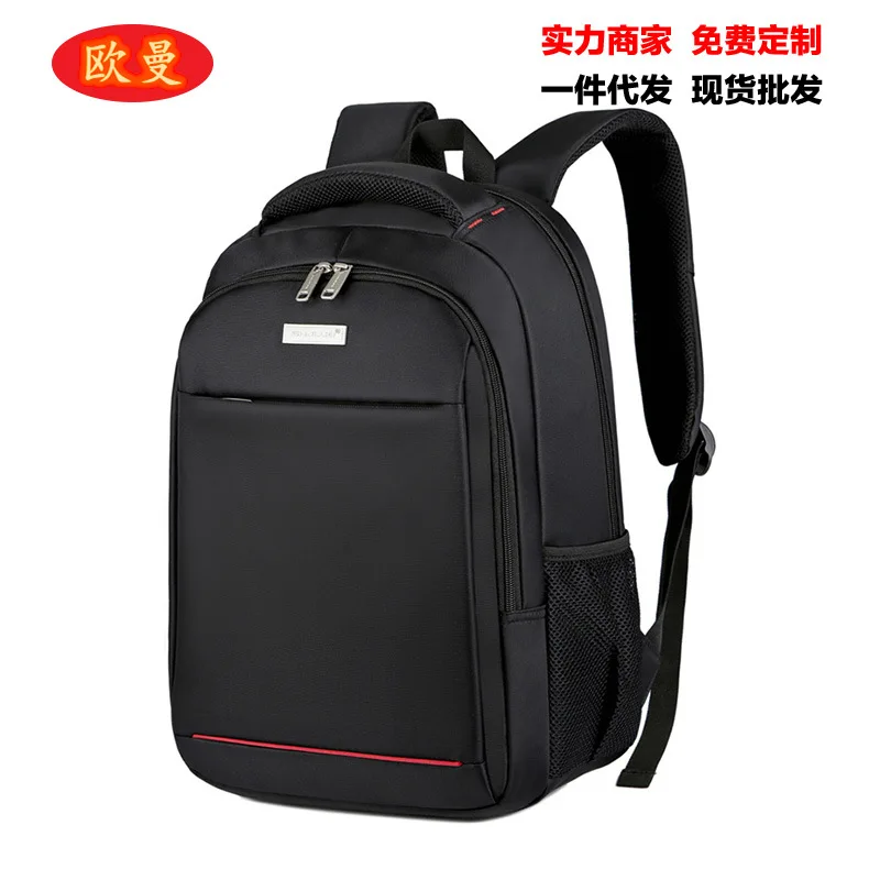 

New Style Backpack Men Wear-Resistant USB Rechargeable Outdoor Backpack Casual Oxford Cloth