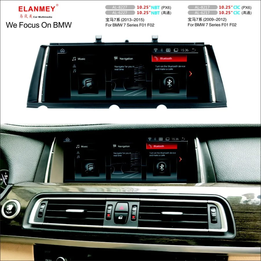Perfect Elanmey Car Multimedia For BMW 7 Series F01 F02 2013 2015 head unit Android 9.0 touch screen radio navigation GPS tape recorder 0 Perfect Elanmey Car Multimedia For BMW 7 Series F01 F02 2013 2015 head unit Android 9.0 touch screen radio navigation GPS tape recorder 0