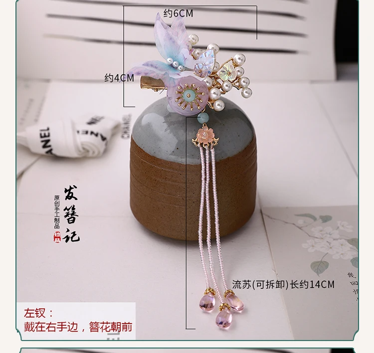 Антикварные ювелирные изделия шпилька со стрекозой бабочка кисточки Классическая Эстетическая Хан китайские аксессуары для одежды и волос женщин