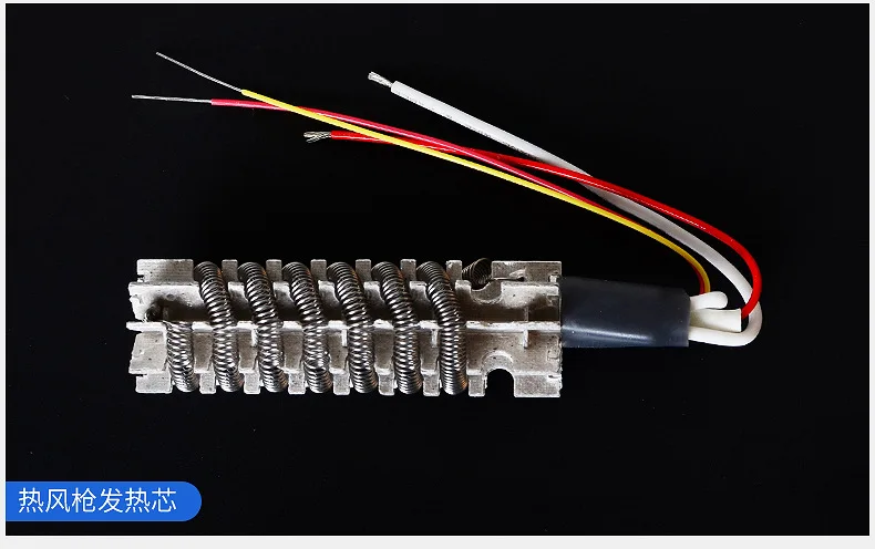Atten Тепловая пушка нагревательный провод постоянная температура паяльная станция нагревательный сердечник