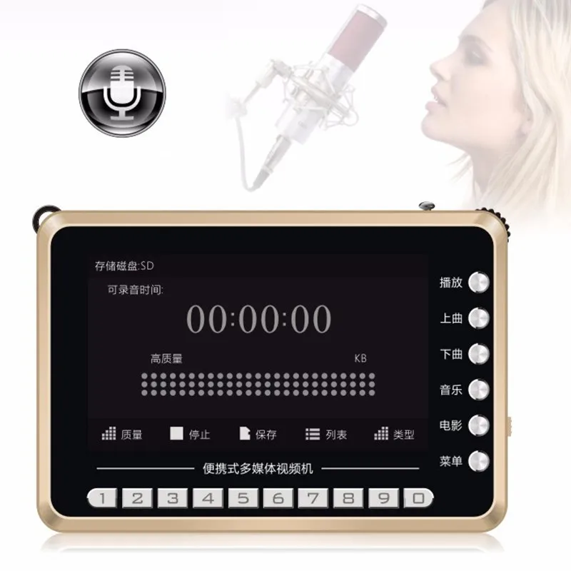 MP4 HD аудио видео машина TF карта U диск воспроизведение MP3 спикер плеер fm-радио диктофон электронная книга Портативная зарядка колонки