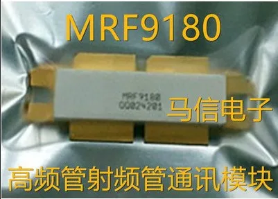 The original 2PCS MRF9180 | Электроника