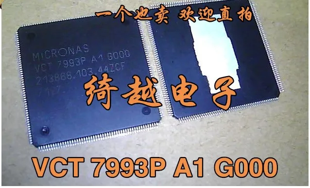 5 шт./лот 7993P A1 G000