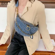 [BXX] женские сумки через плечо из искусственного меха,, зимняя теплая сумка через плечо, сумка-мессенджер на талию, женская сумка на цепочке для путешествий HI981