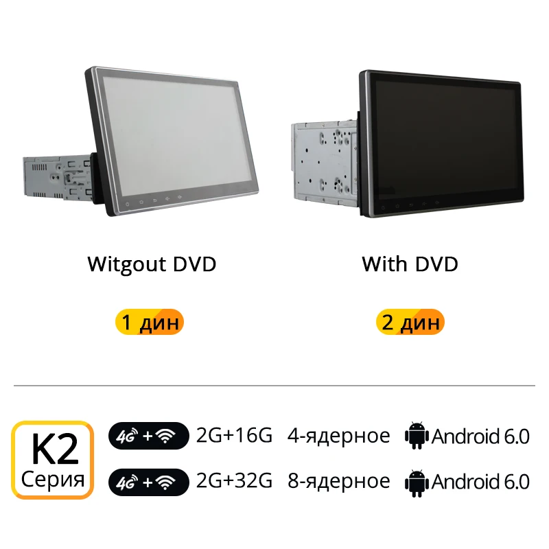 Автомагнитола Ownice K1 K2 2Din 10 1 дюйма HD android 6 0 Восьмиядерный процессор универсальная