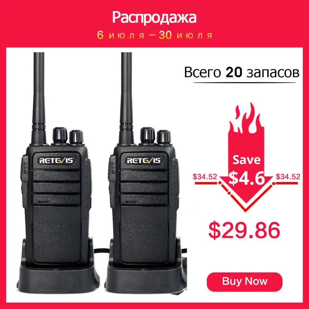  Прочная рация Retevis RT21, 2 шт., 2,5 Вт, 1-3 км 