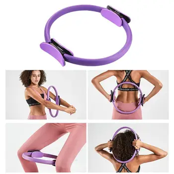 

Dual Hand Grip Yoga Pilates Ring For Muscle Exercise Circle Unbreakable Body Exerciser Fitness Tool 2020