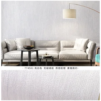

Nordic style pure pigment grey paper modern smallest salon restaurant wallpaper shop
