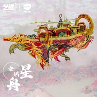 MU 3D Metal Puzzle StarBoat Fairy series building model kits DIY 3D Assemble Jigsaw Toys GIFT For children 2