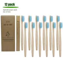 12 шт натуральная бамбуковая ручка жесткая зубная щетка для ухода за полостью рта экологически чистые зубные зубы Радуга кисточки с щетиной зубная щетка путешествия